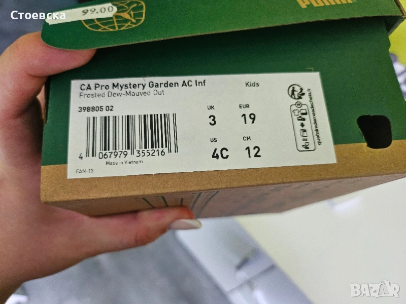 Детски маратонки Puma, снимка 1