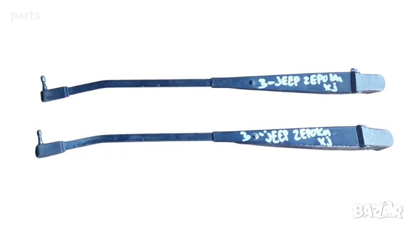 Задно Рамо Чистачка Jeep Чероки XJ 2бр., снимка 1