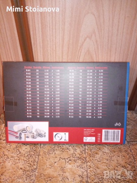 Parkside Assorted O-Rings 420 piece set, снимка 1