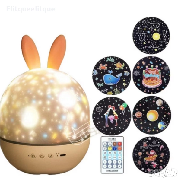 Очарователна нощна лампа и проектор 2 в 1, снимка 1