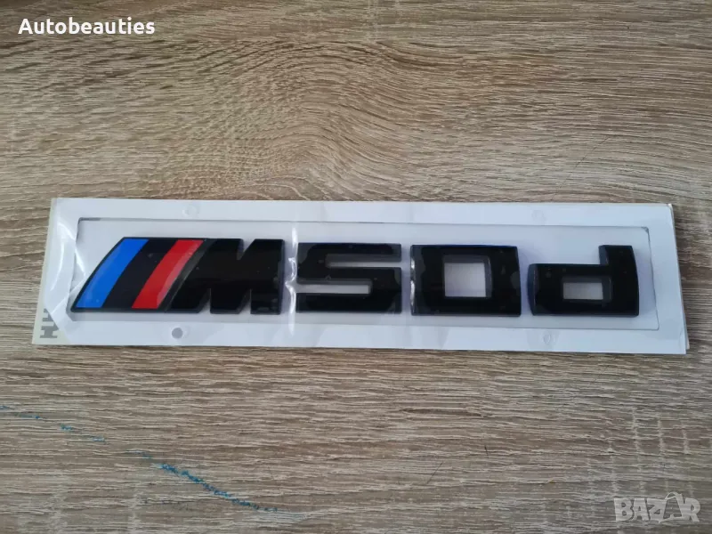 черна емблема БМВ М50д BMW M50d, снимка 1