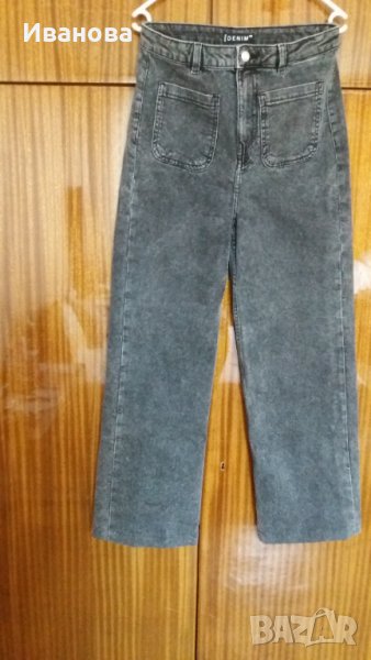 Нови дънки сиви - 40 номер, снимка 1