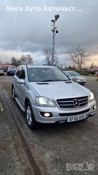 НА ЧАСТИ! Mercedes ML W164 320 CDI Въздушно Окачване , снимка 1
