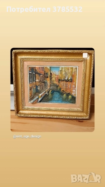 картина с 3 D релеф, снимка 1