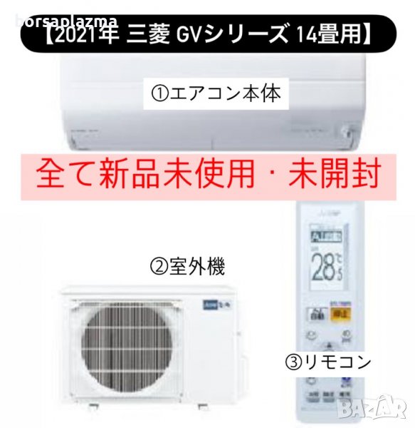 Японски Климатик Mitsubishi MSZ-GV4021, Ново поколение хиперинвертор, BTU 18000, А+++, Нов 35-42 м², снимка 1