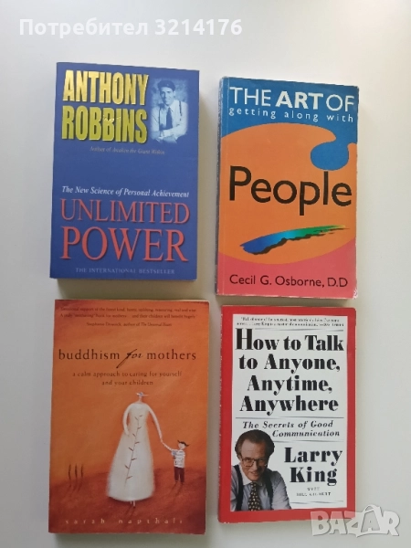 Buddhism for Mothers: A Calm Approach to Caring for Yourself and Your Children - Sarah Napthali, снимка 1