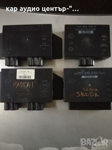 Комфорт модули за VW/Seat/Skoda, снимка 1