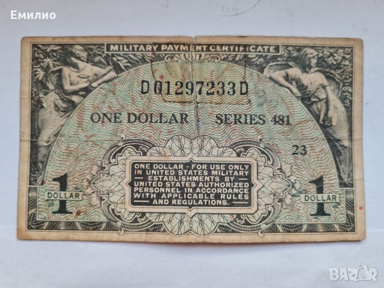 USA ONE DOLLAR SERIES 481 MILITARY NOTE, снимка 1