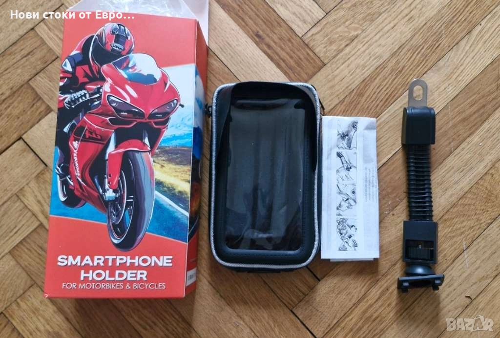 Стойка за смартфон за мотоциклет, снимка 1