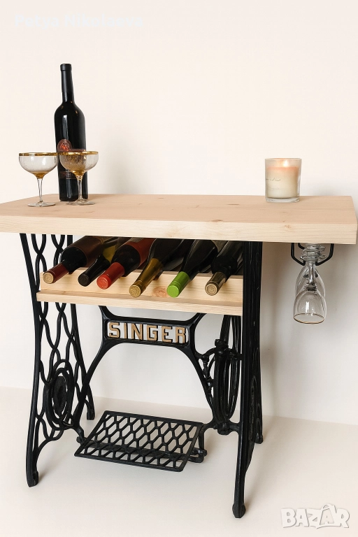 Бар-маса от SINGER, снимка 1