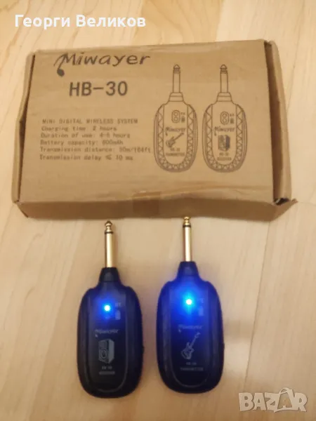 Безжична система за китара, снимка 1