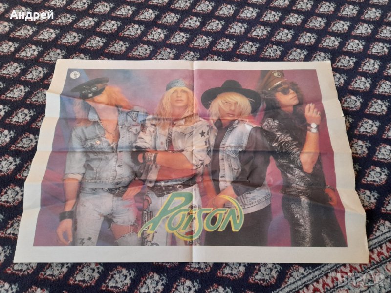 Стар плакат Poison, снимка 1