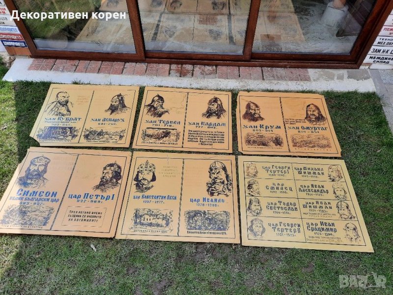 Учебни табели , снимка 1