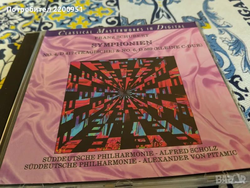 SCHUBERT, снимка 1