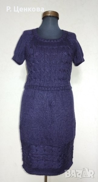 Зимна синя рокля машино плетиво, снимка 1
