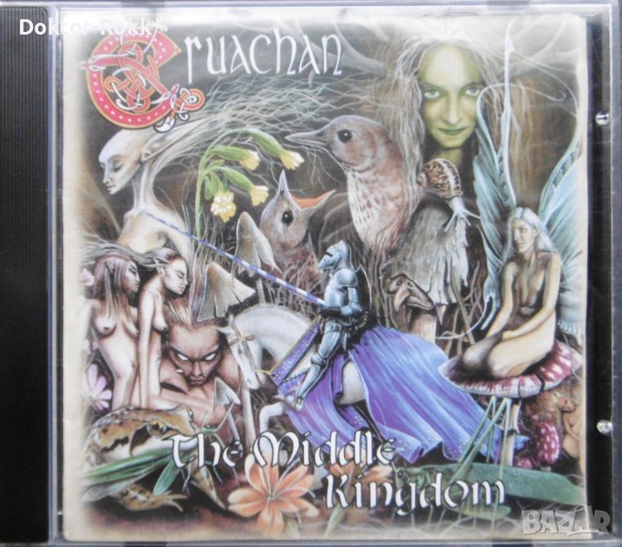 Cruachan – The Middle Kingdom (2000, CD), снимка 1