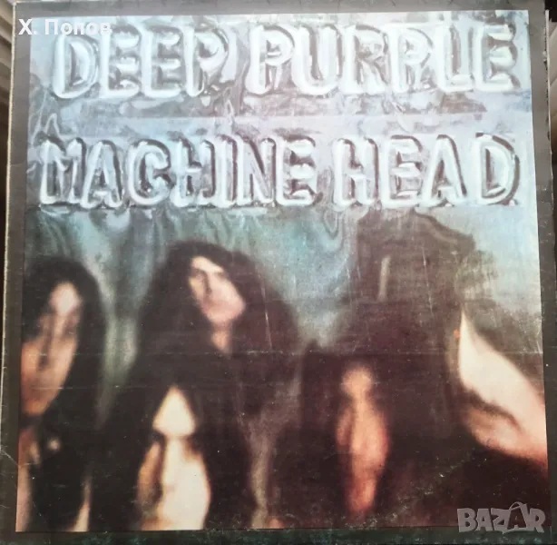 Плоча Deep Purple – Machine Head, 1972, снимка 1