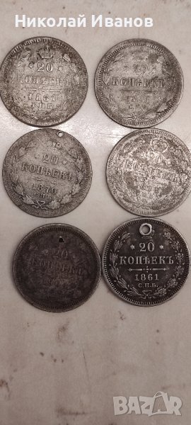 руски сребърни монети, снимка 1