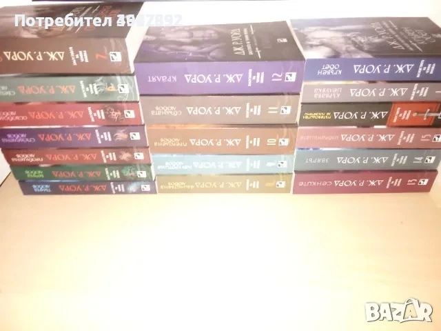 Колекция Братството на черния кинжал, снимка 1