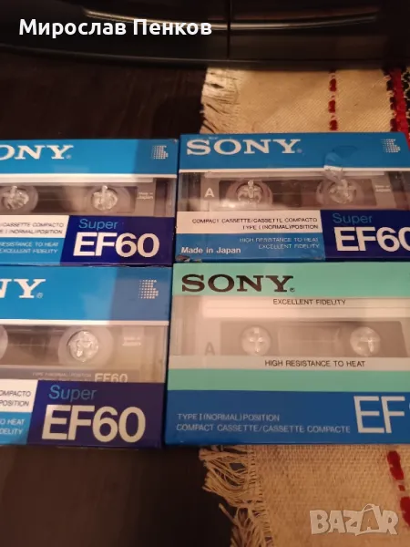 Аудио касети , снимка 1