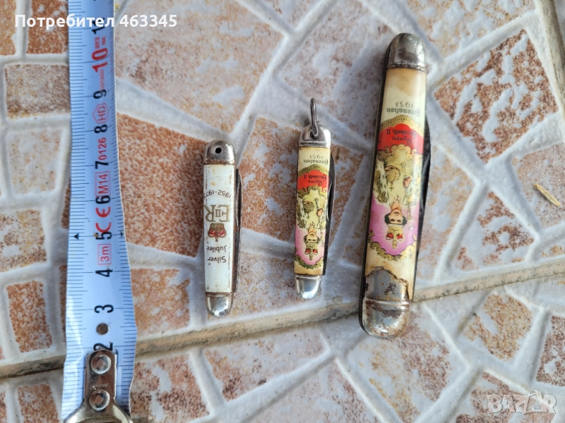 Нож, джобно ножче-12, снимка 1