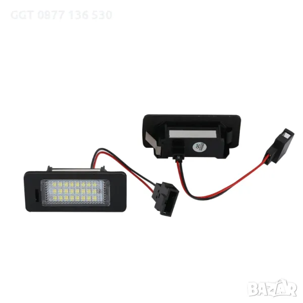 !!НОВИ!! LED Плафони за Заден Номер на Audi A4 B8 A5 A6 A7 Q5 / Golf 6, снимка 1