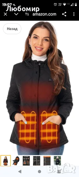 Дамско яке с подгряване Батерийни якета с подгряване Дамско термо палто за лов на открито Туризъм

, снимка 1