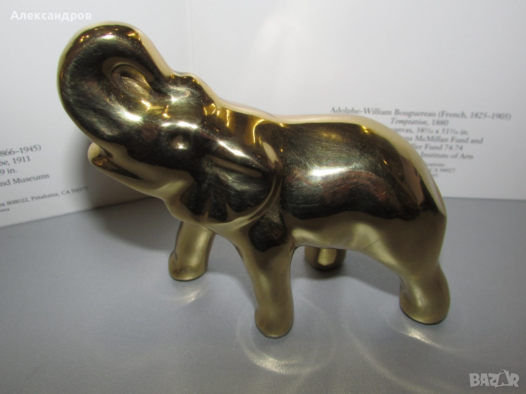 Бронзов Слон и бронзово куче, снимка 1