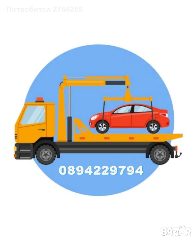 Купувам всякакви автомобили, снимка 1