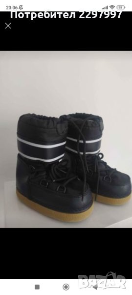 Детски апрески BRUGI, снимка 1