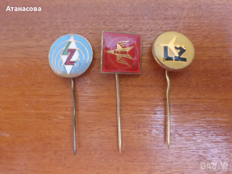 Колекционерски значки БГА Балкан LZ 3 бр емайл значка, снимка 1