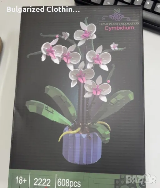 Конструктор Орхидея, снимка 1