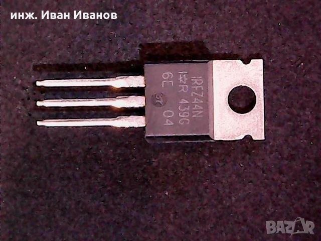 IRFZ44N MOSFET-N транзистор Vdss=55V, Id=49A, Rds=0.0175Ohm, Pd=94W, снимка 1