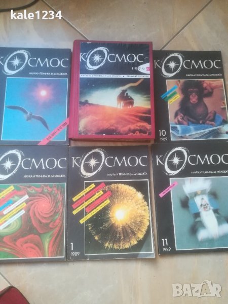 Списание "Космос". 1979г. 1989г. Списания , снимка 1