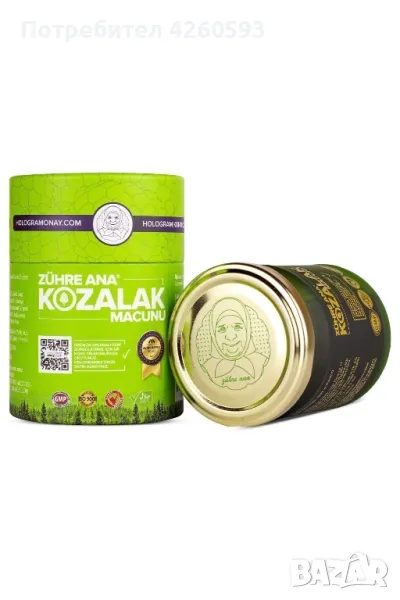 Билкова паста с борови шишарки Zuhre Ana Kozalak Mancini 240 gr, снимка 1