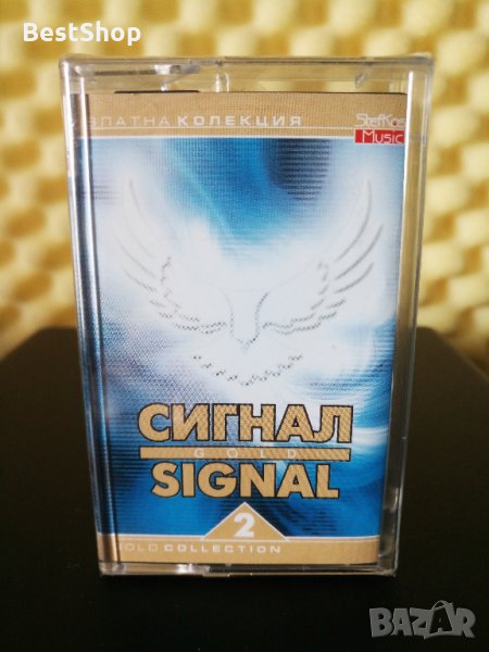 Сигнал - Златна колекция 2, снимка 1