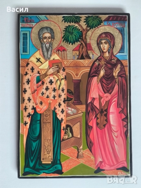Икона Свети свещеномъченик Киприан и света мъченица Юстина, снимка 1