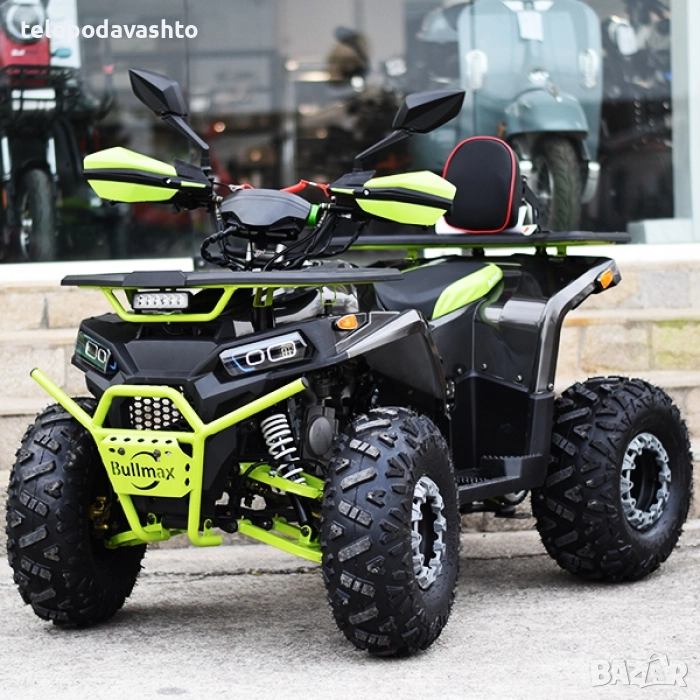 ТОП ЦЕНА! ATV BULLMAX POWERSPORT 150CC полуавтоматик - мощният мотор, 8” Гуми, С Теглич, снимка 1