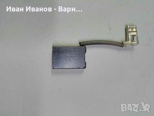  Графитна четка  6,3х16х23мм. BOSCh, снимка 1