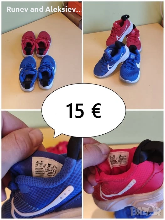 Детски обувки два чифта - номера 23.5, снимка 1