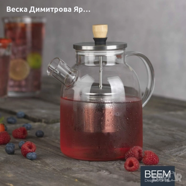 Стъклена кана за чай BEEM с вграден цедка-филтър – 1 литър, боросиликатно стъкло, снимка 1