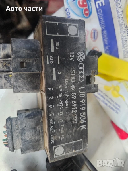 Реле перка за Audi, VW, 1J0 919 506 K, 1J0919506K, снимка 1