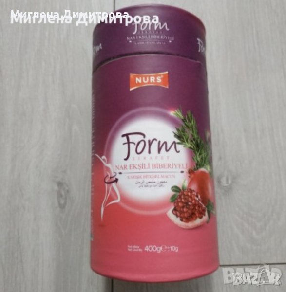 Билкова паста за отслабване с розмарин и нар NURS - 400 гр., снимка 1