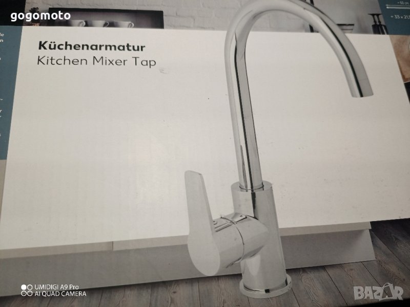 НОВ Кухненски смесител  Cosmopolitan, Висок чучур, Керамичен патрон, снимка 1