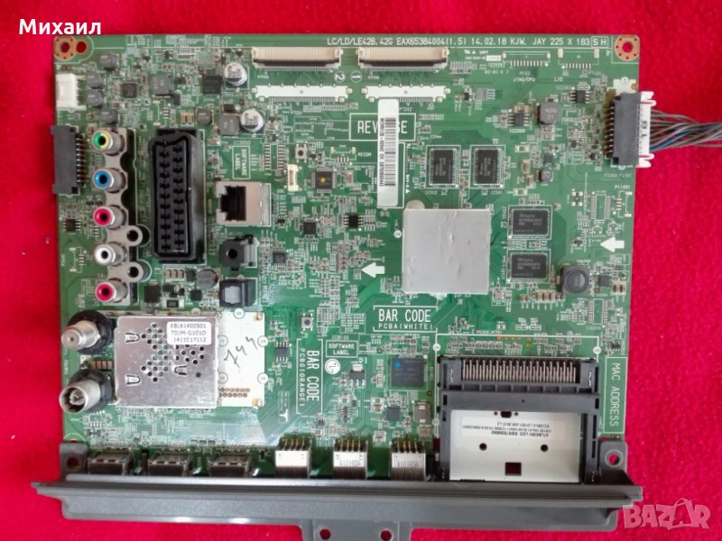 Продавам телевизор на части LG 55LB630V, снимка 1