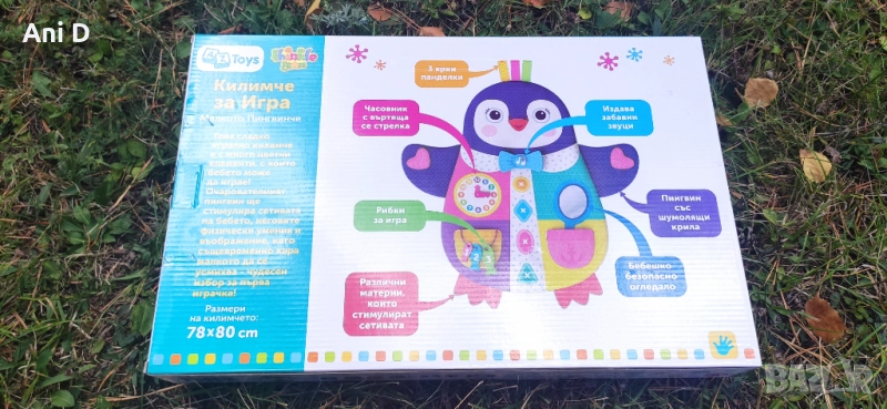 Активно килимче малкото пингвинче за бебета, снимка 1