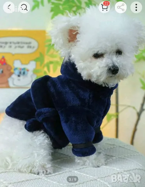 Халат/хавлия за куче , снимка 1