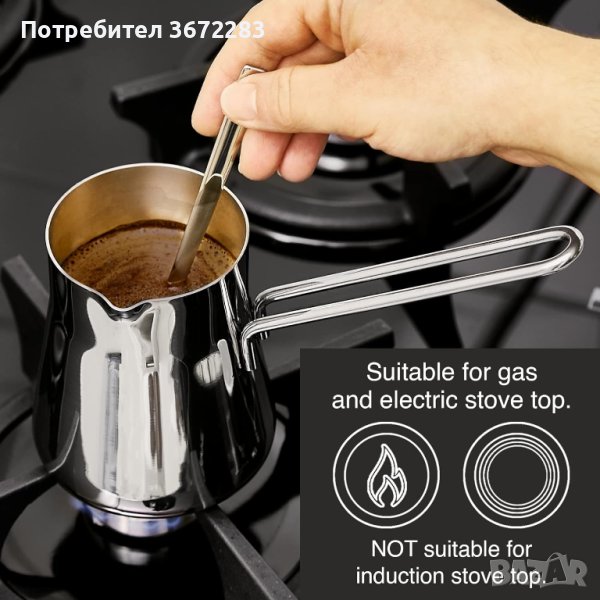 Елегантен дизайн джезве за кафе от висококачествена неръждаема стомана, снимка 1
