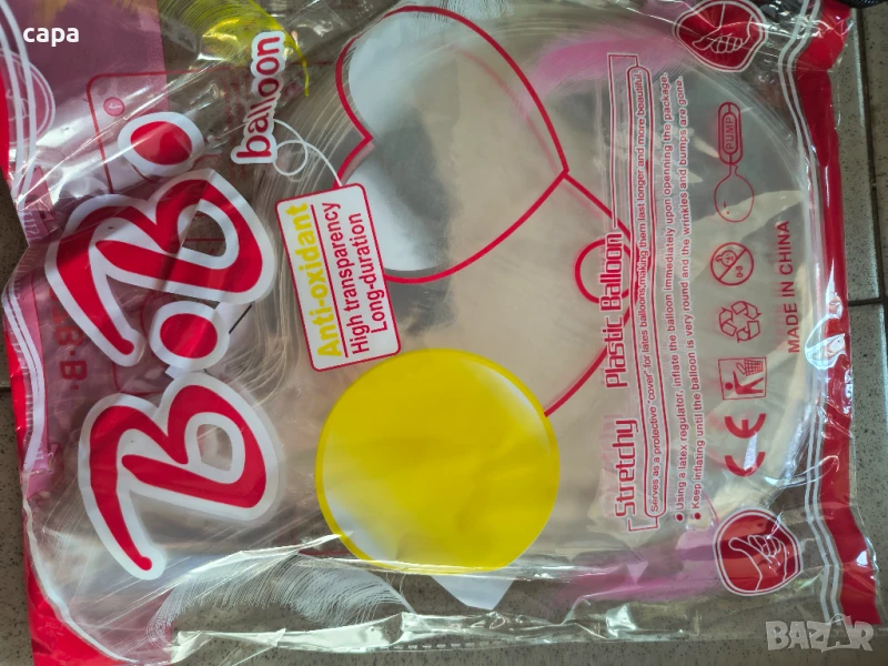 Силиконови балони, снимка 1