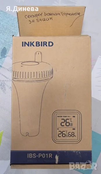 Сензорен безжичен термометър за басейн, снимка 1